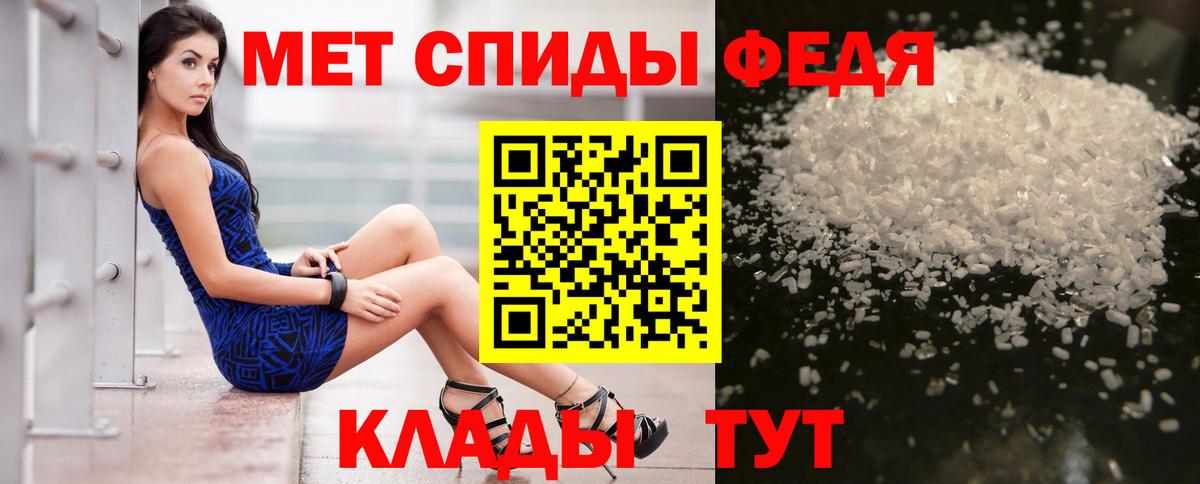 Амфетамин Розовый Кимры