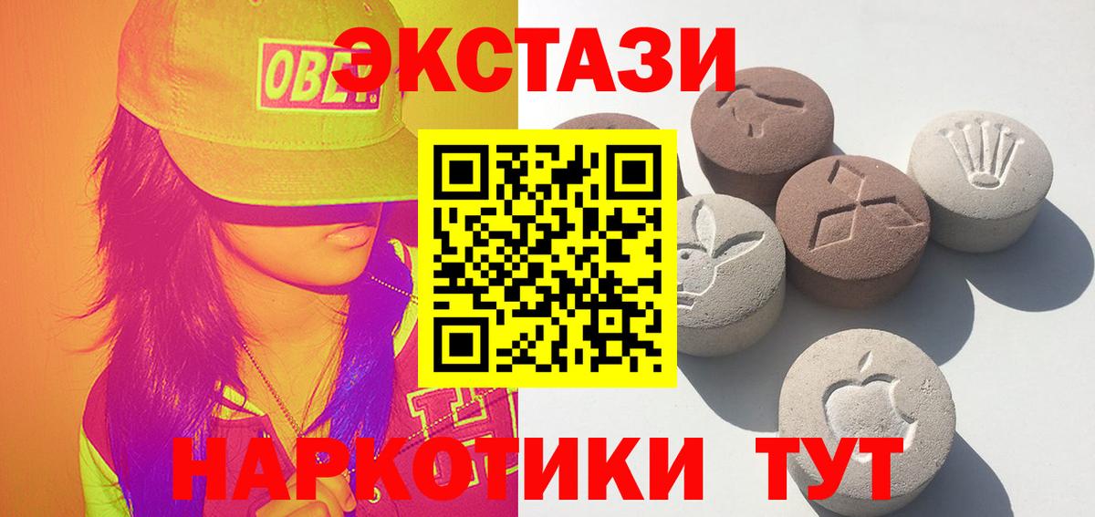 Ecstasy 250 мг  Вход с VPN  ЭКСТАЗИ ешки  Экстази  kraken сайт  Кимры 