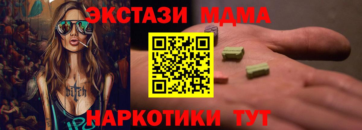 ЭКСТАЗИ Philipp Plein Кимры