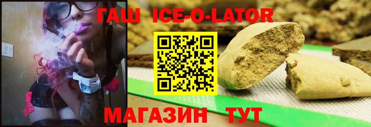 купить закладку  ГАШ Premium  Вход с VPN  Кимры  Гашиш Cannabis 