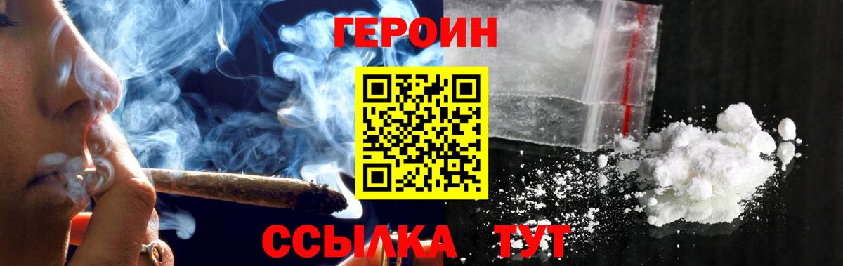 Кимры  Героин Афган  Вход с VPN 