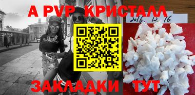 гидра Краснодар