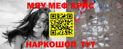 гидра Краснодар