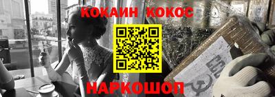 мефедрон мука Краснознаменск