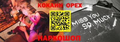 гидра Краснодар