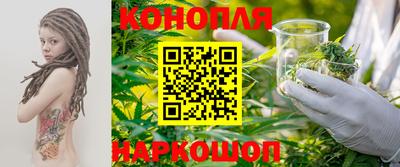 гидра Краснодар