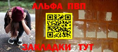 мефедрон мука Краснознаменск