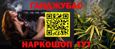 гидра Краснодар
