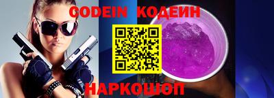 гидра Краснодар