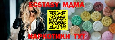 гидра Краснодар