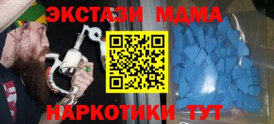 мефедрон мука Краснознаменск