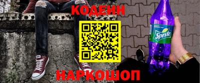 мефедрон мука Краснознаменск