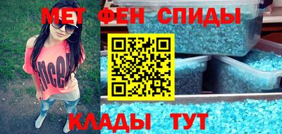 мефедрон мука Краснознаменск