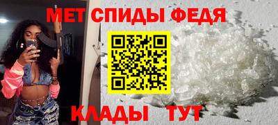 гидра Краснодар