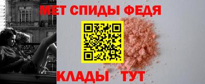 мефедрон мука Краснознаменск