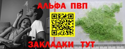 a pvp Краснокаменск