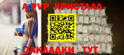 гидра Краснодар