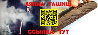 гидра Краснодар