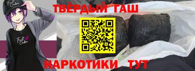 мефедрон мука Краснознаменск