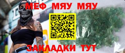 гидра Краснодар