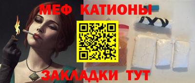 мефедрон мука Краснознаменск