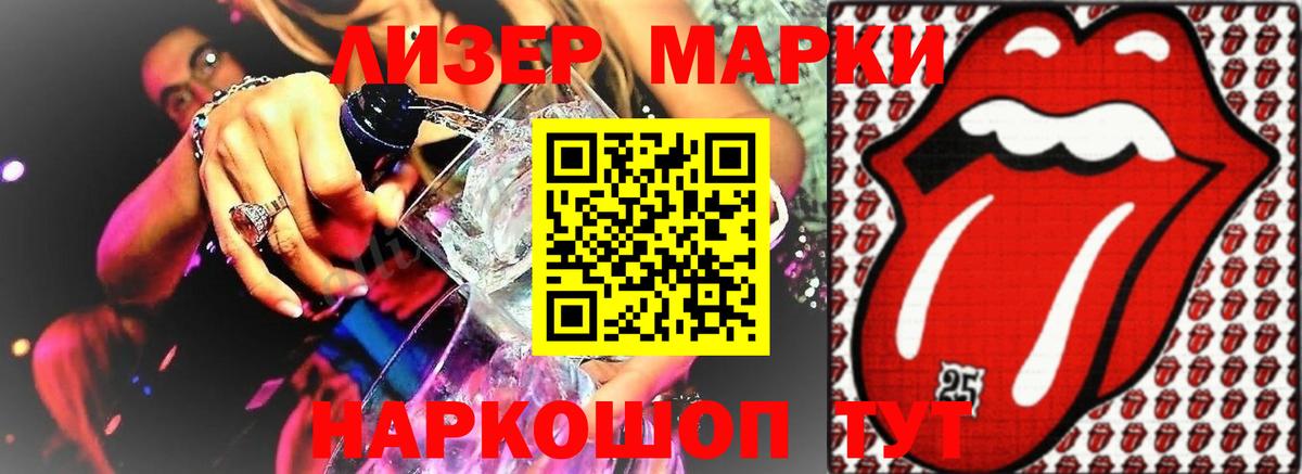 Лсд 25 экстази ecstasy Кимры