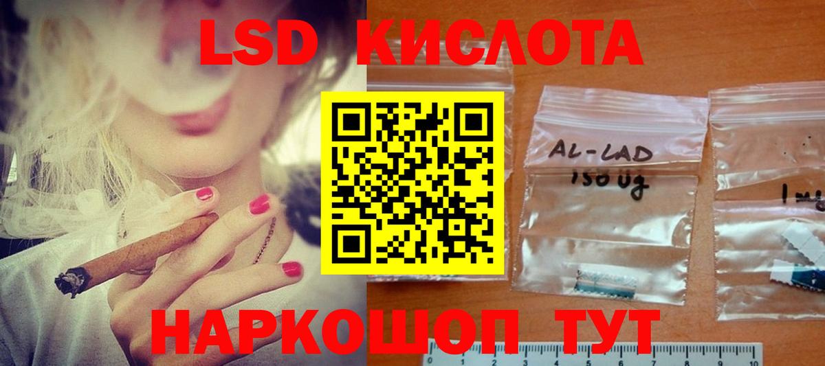 Кимры  Лсд 25 экстази кислота  ЛСД экстази  Лсд 25 экстази кислота  Вход с VPN 