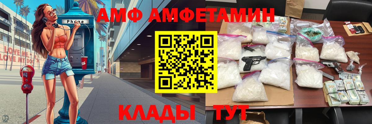 МЕТАМФЕТАМИН витя Кимры