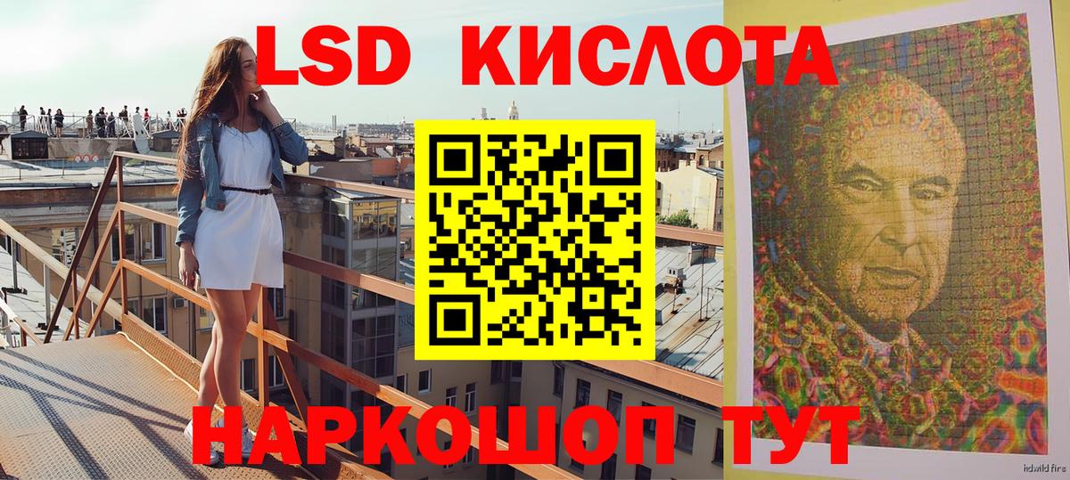 Кимры  Марки NBOMe 1,5мг  Вход с VPN 