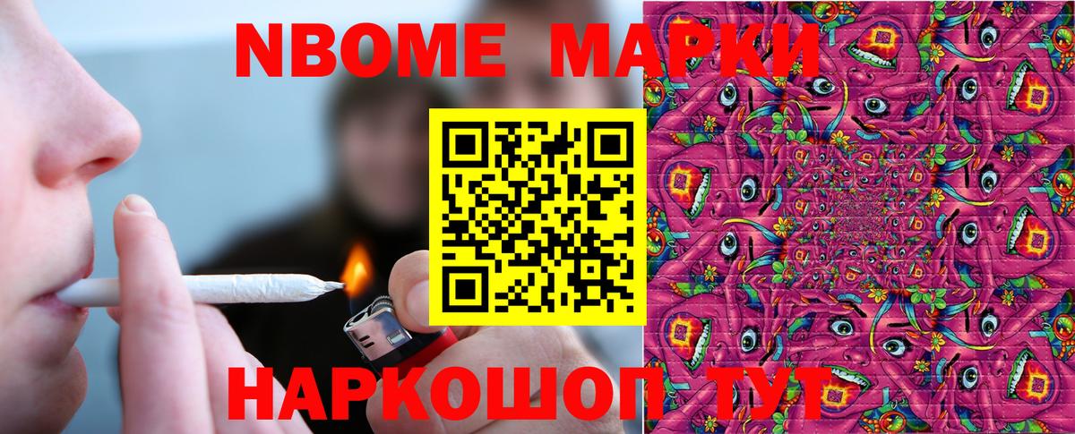 Гашиш  Канабис  МЕФ кристаллы  Вход с VPN  Мефедрон  Кимры  Гашиш  КОКАИН  Метамфетамин 