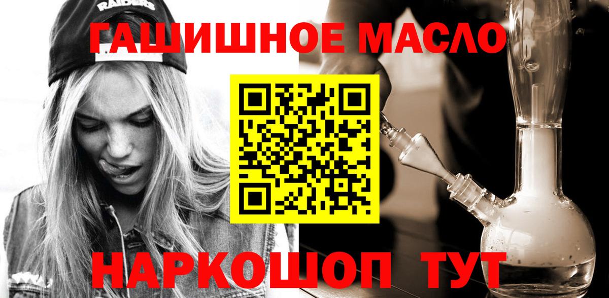 где продают   Вход с VPN  Кимры  Дистиллят ТГК Wax 