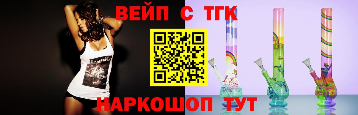 ТГК концентрат Кимры