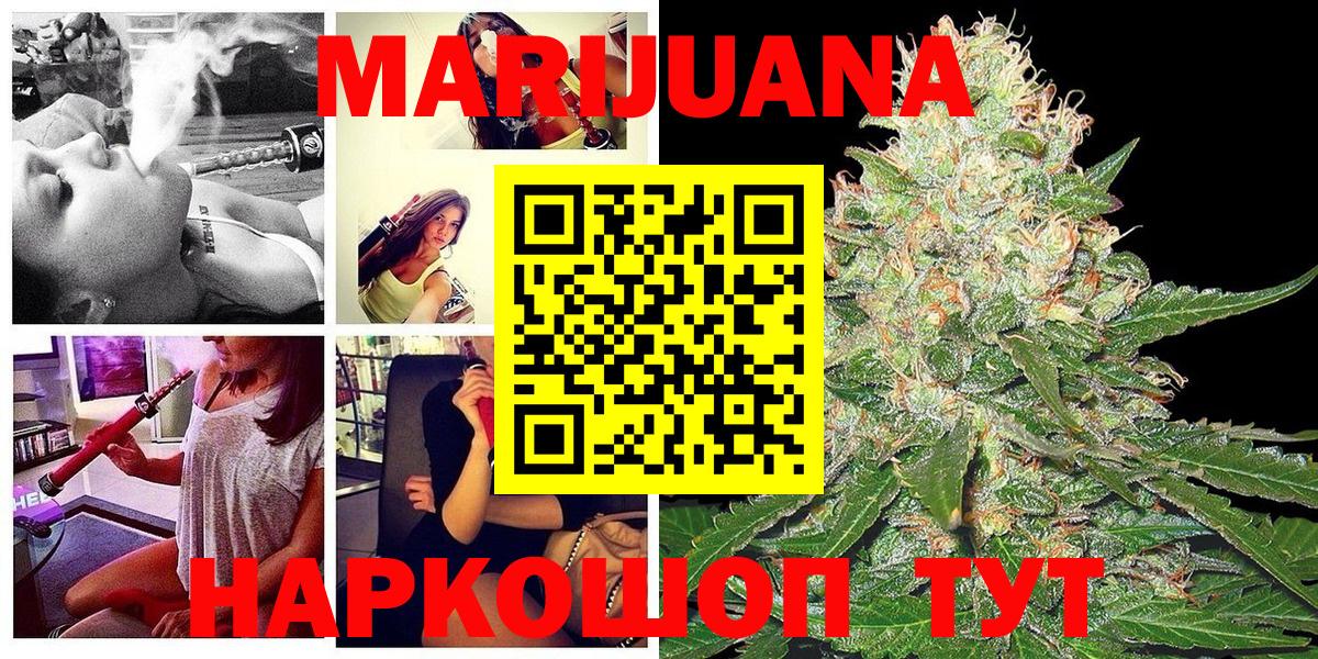 Конопля Bruce Banner  МАРИХУАНА сатива  Вход с VPN  Канабис план  Кимры  Каннабис тримм 